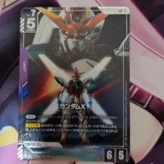 2026年最新】ガンダムx パラレルの人気アイテム - メルカリ