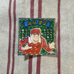 Item thumbnail for item 5386c33b-bd97-425c-8540-466eaa4645df