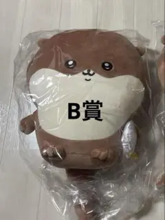 ナガノカワウソ ぬいぐるみくじB賞