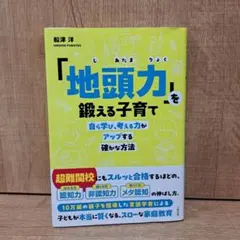 Item thumbnail for item b2ae2fff-4e1f-4b19-b48c-3c9fa374f5ed