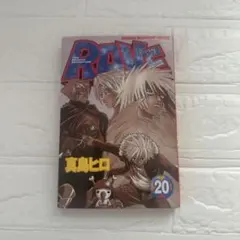 Item thumbnail for item b413e57b-02ad-4427-8b70-21bdd4cffc11