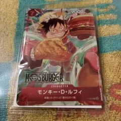 ワンピース カードゲーム ルフィ モスバーガー 福袋 P-080 未開封
