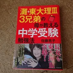 Aozora様 リクエスト 2点 まとめ商品