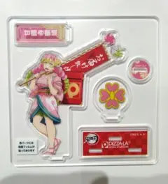 鬼滅の刃ピザーラ×鬼滅の刃オリジナルアクリルフィギュア甘露寺蜜璃1点