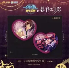 朔間零 キャラクターグッズ