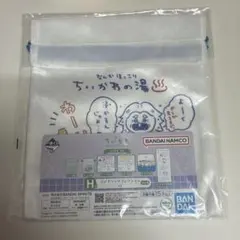 ちいかわ　一番くじ　H賞 ファブリックコレクション　巾着