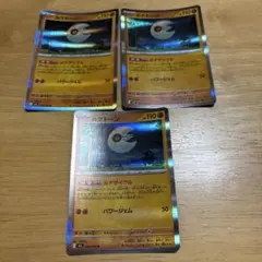 ルナトーン　ルナサイクル