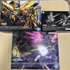 未開封EXPO限定HGバルバトスセット、グレイズアイン 獅雷流星号 - メルカリ