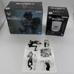 ◯ デスノート D賞リューク　E賞　おまけシール付き