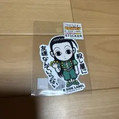 HUNTER×HUNTER B-SIDE LABEL イルミ ステッカー