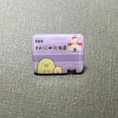 Item thumbnail for item 3d377687-a65d-47b1-8dce-036fbda9c31a