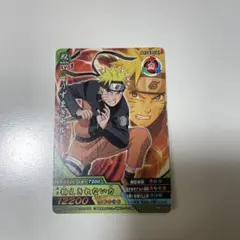 NARUTO アルティメットクロス うずまきナルト NX-143 - メルカリ
