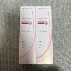 2026年最新】プロメディアルハンドクリームの人気アイテム - メルカリ