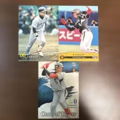 阪神タイガース bbmカード 大和 横浜DeNAベイスターズ 3枚セット