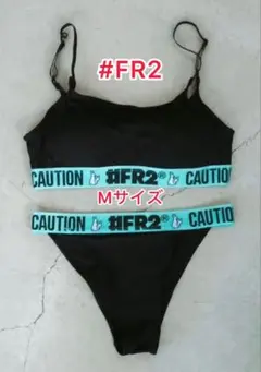 fr2 月桃 沖縄限定 下着set ブラック M ポーチ付き☆ - メルカリ