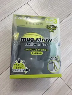 Combi テテオ マグストロー バルーン Neo（グリーン）