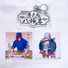 2025年最新】八神庵 キーホルダーの人気アイテム - メルカリ