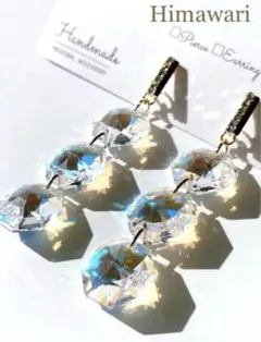 再販【人気】大人可愛いオーロラクリスタル3連ピアス