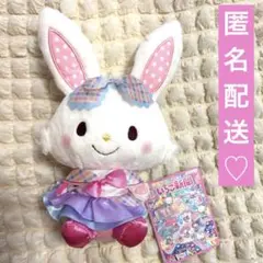 サンリオいちご新聞コラボぬいぐるみ②　　640号 　ウィッシュミーメル　50周年