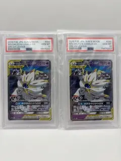 PSA6 ソルガレオ＆ルナアーラGX SA ドリームリーグ - メルカリ