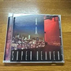 東京