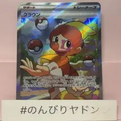 ココ様 リクエスト 4点 まとめ商品