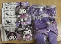 クロミくじ まとめ売り 即日発送