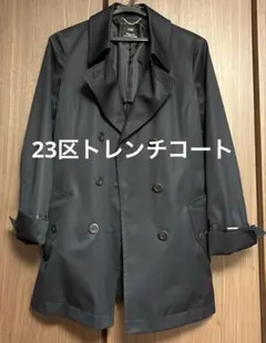 【美品】23区 トレンチコート　ハーフコート　ベルト付き　ネイビー　38 M