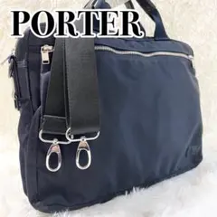 【大人気】 極美品 超お買得 PORTER ビジネスバッグ ブラック ナイロン