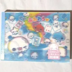 カミオジャパン あわわちゃん お札メモ 平成レトロ メモ帳 ぷくぷく