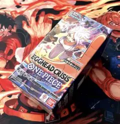 ワンピースカード EGGHEAD CRISIS BOX テープカット