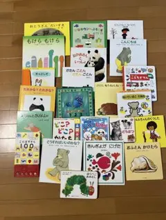 絵本セット、まとめ売り23冊、赤ちゃん用