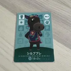 Item thumbnail for item ce3d310d-0384-4e09-bce3-a23d132a5d56