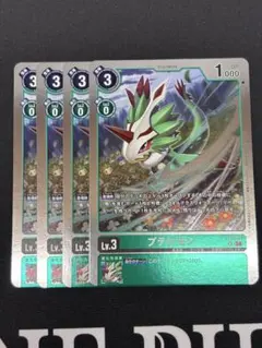 プテロモン パラレル 箔押し デジモンカード エンブレム st18-04