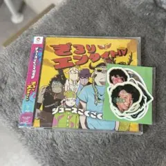 2026年最新】ジュースごくごく倶楽部の人気アイテム - メルカリ