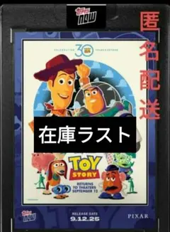 2025 Disney Topps now トイストーリー #TS01-SP 2025 Disney Topps now トイストーリー #TS01-SP - メルカリ