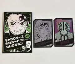 鬼滅の刃 キャラクターズホロカードコレクション 猗窩座 鬼舞辻無惨 カード 原作