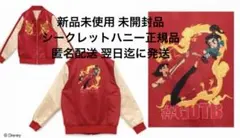 2026年最新】Secret Honey レディース スカジャンの人気アイテム