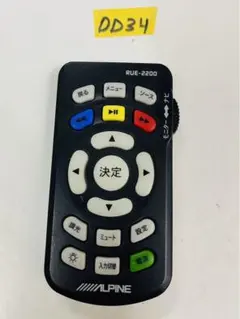 アルパインフリップダウンモニターリモコン　RUE-2200 2026年最新】rue-2200の人気アイテム - メルカリ