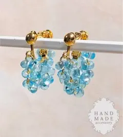 【セール】クリアブルーイヤリング ファルファーレビーズ 水色 ハンドメイド