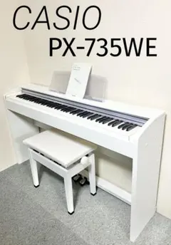 2025年最新】px-735の人気アイテム - メルカリ