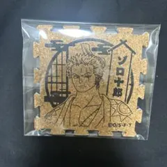 ゾロ コースター