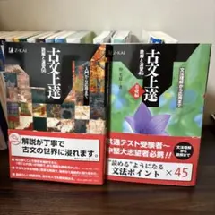 参考書まとめ売り 2026年最新】参考書まとめ売りの人気アイテム - メルカリ
