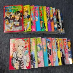 全巻セット 新装版ヤンキー君とメガネちゃん - メルカリ