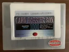 2026年最新】アラーラの断片の人気アイテム - メルカリ