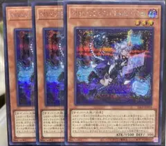 MVLICE<P>Cheshire Cat チェシャキャット シークレット ロゴ M∀LICE<P>Cheshire Cat | シークレット | ドラゴンスター | 遊戯王