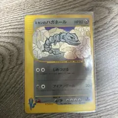 ミカンのハガネール ☆ ポケモンカード☆VS 032/141 - メルカリ