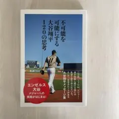 Item thumbnail for item 1f1f7960-c464-472a-a7cf-8431ce13a594