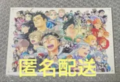 ジャンプGIGA2026 spring 付録 ブラッククローバー アートボード