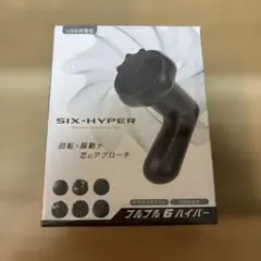 2026年最新】電気マッサージ機の人気アイテム - メルカリ